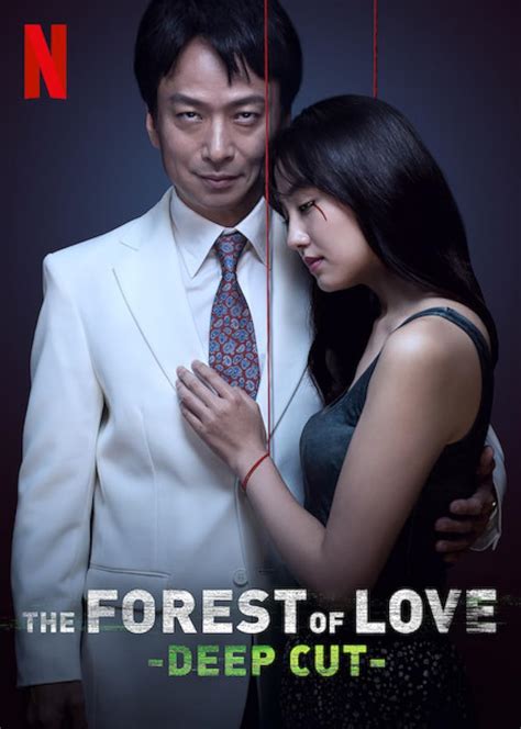 the forest of love|The Forest of Love: Deep Cut (TV Mini Series 2020)